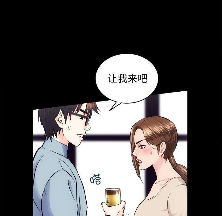 房产姐妹花第13話