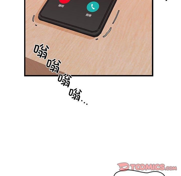 我的拉拉队宝贝第12話