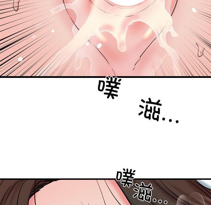 我的拉拉队宝贝第12話