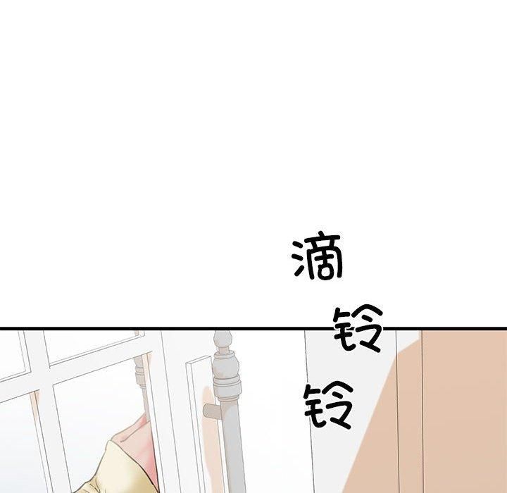 我的拉拉队宝贝第12話