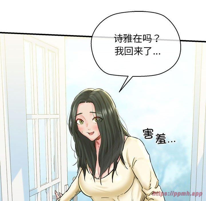 我的拉拉队宝贝第12話