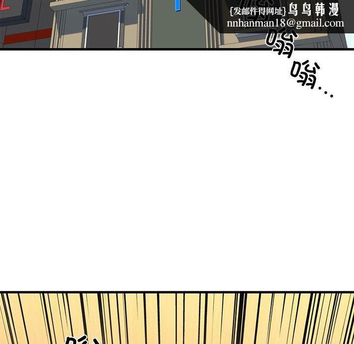 我的拉拉队宝贝第12話