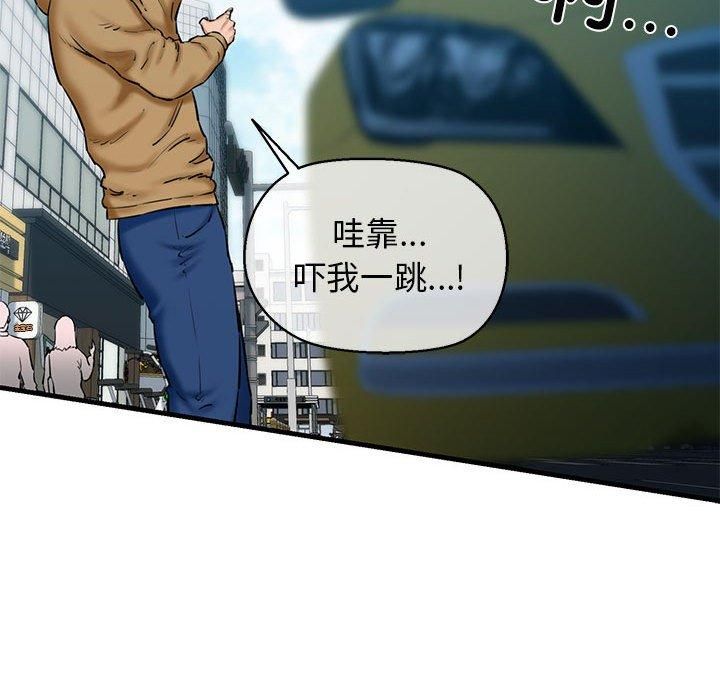 我的拉拉队宝贝第12話