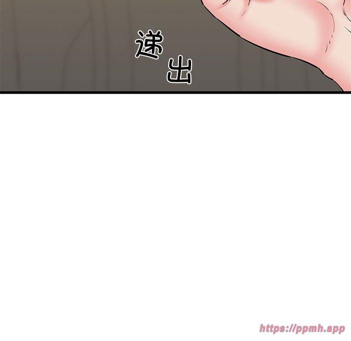 我的拉拉队宝贝第12話