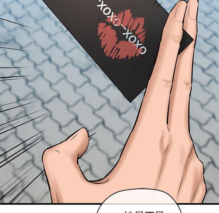 我的拉拉队宝贝第12話