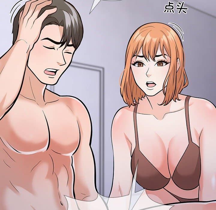 走不出的房间:第二季第4話