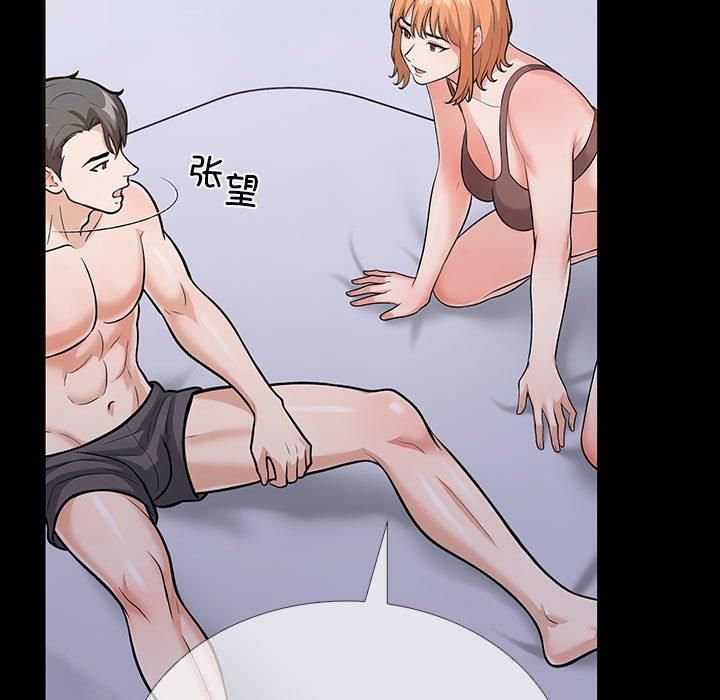 走不出的房间:第二季第4話