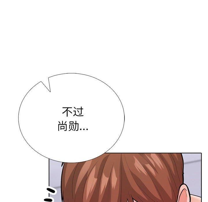 走不出的房间:第二季第4話