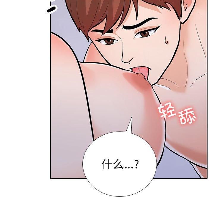 走不出的房间:第二季第4話
