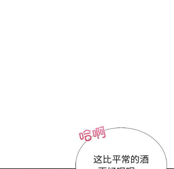 走不出的房间：第二季第4話