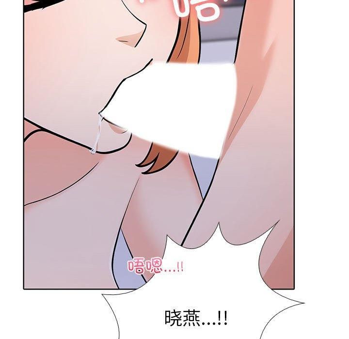 走不出的房间:第二季第4話