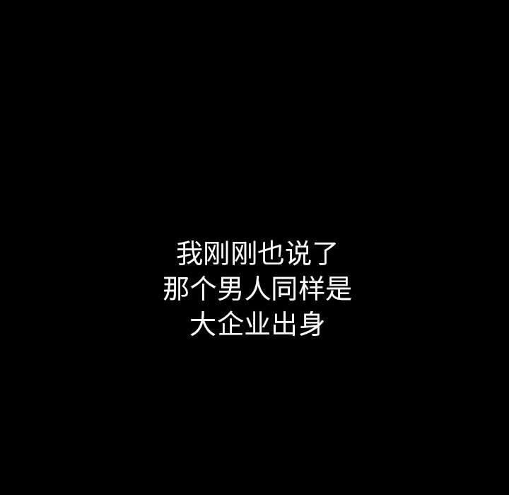 走不出的房间:第二季第4話