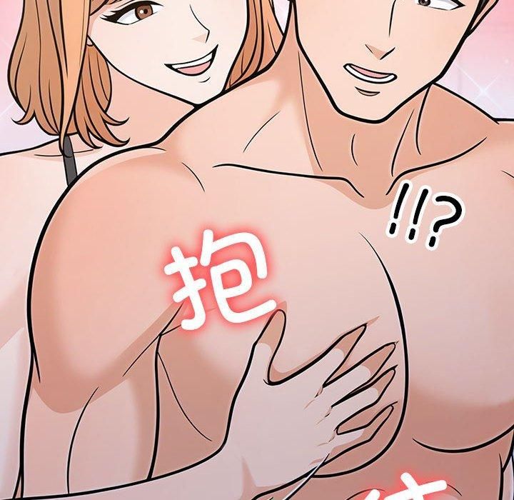 走不出的房间：第二季第4話