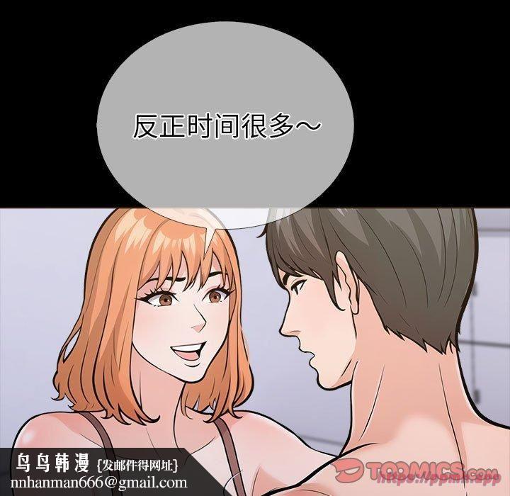走不出的房间:第二季第4話
