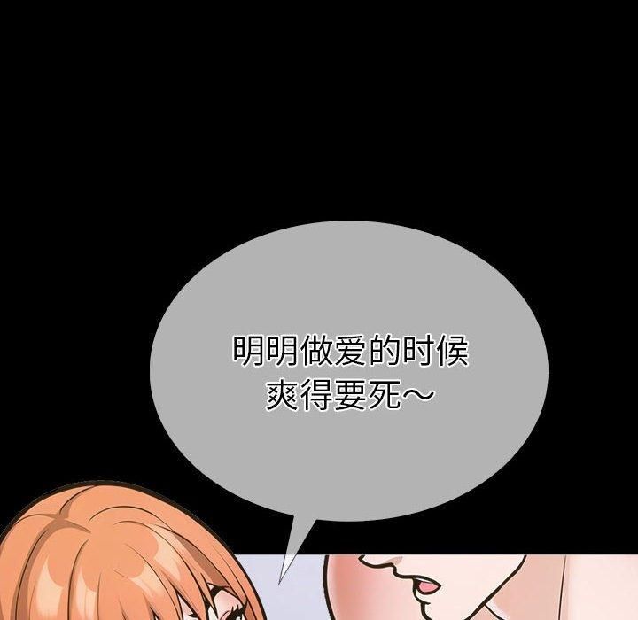 走不出的房间:第二季第4話