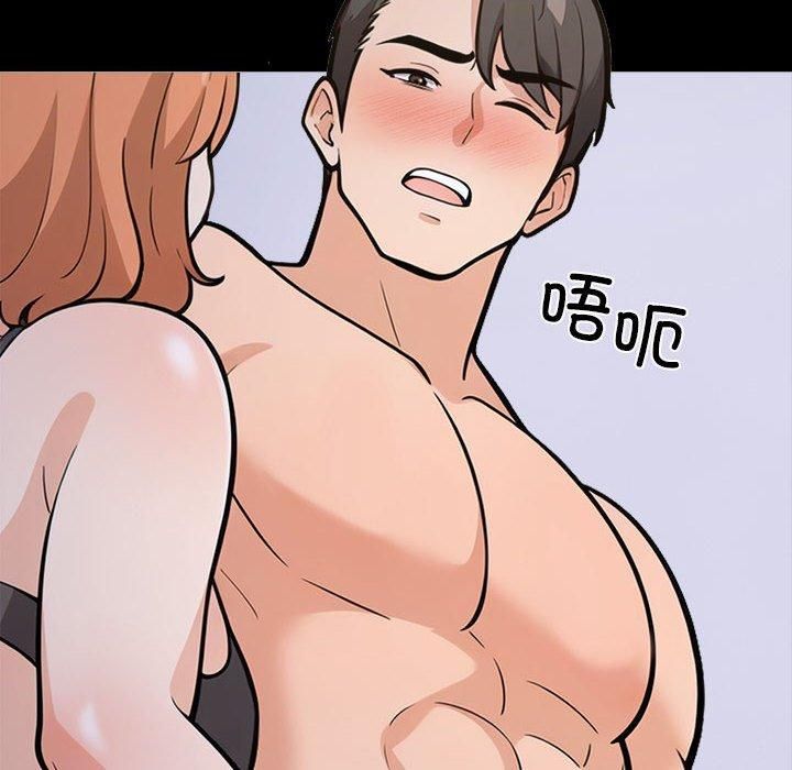 走不出的房间:第二季第4話
