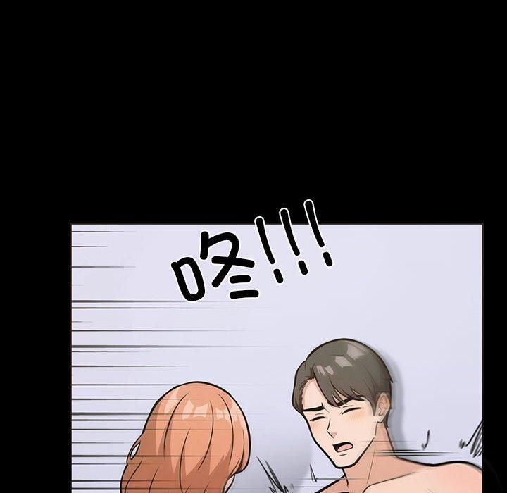 走不出的房间:第二季第4話