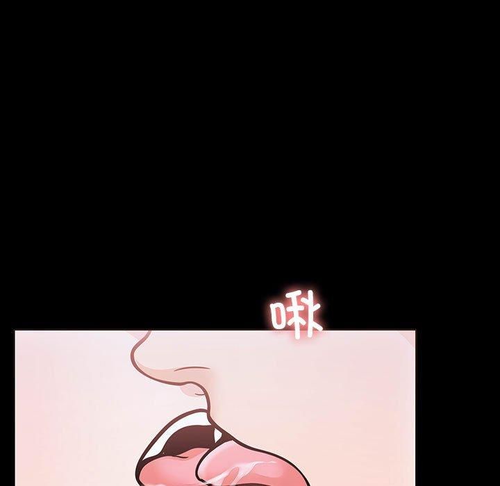 走不出的房间:第二季第4話