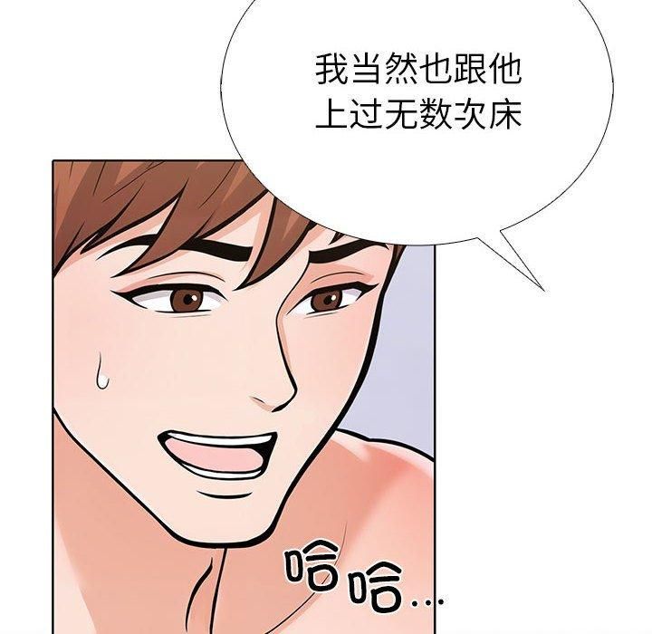 走不出的房间:第二季第4話