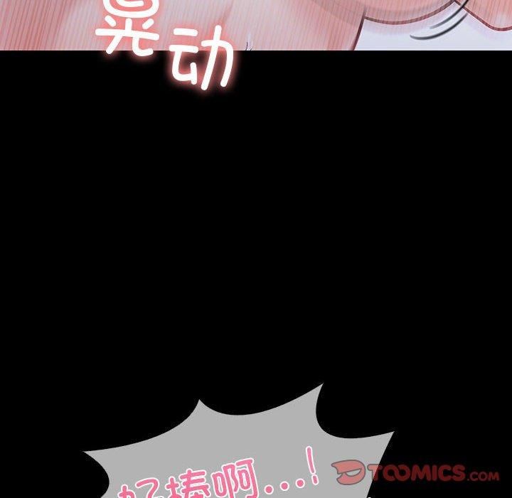 走不出的房间:第二季第4話