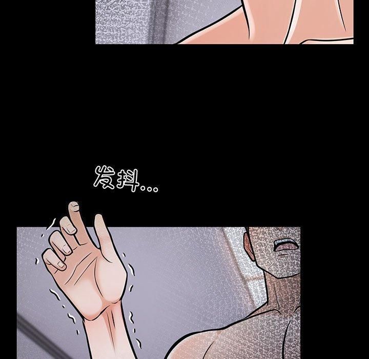 走不出的房间：第二季第4話