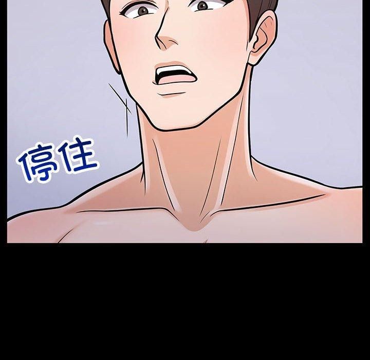 走不出的房间:第二季第4話