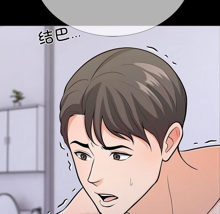 走不出的房间:第二季第4話