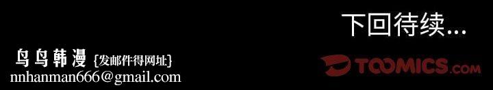走不出的房间:第二季第4話