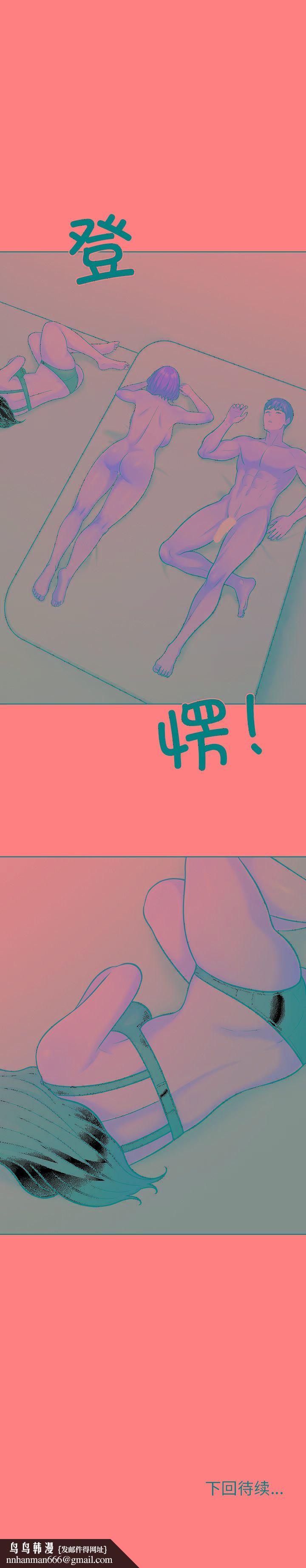 走不出的房间：第二季第6話