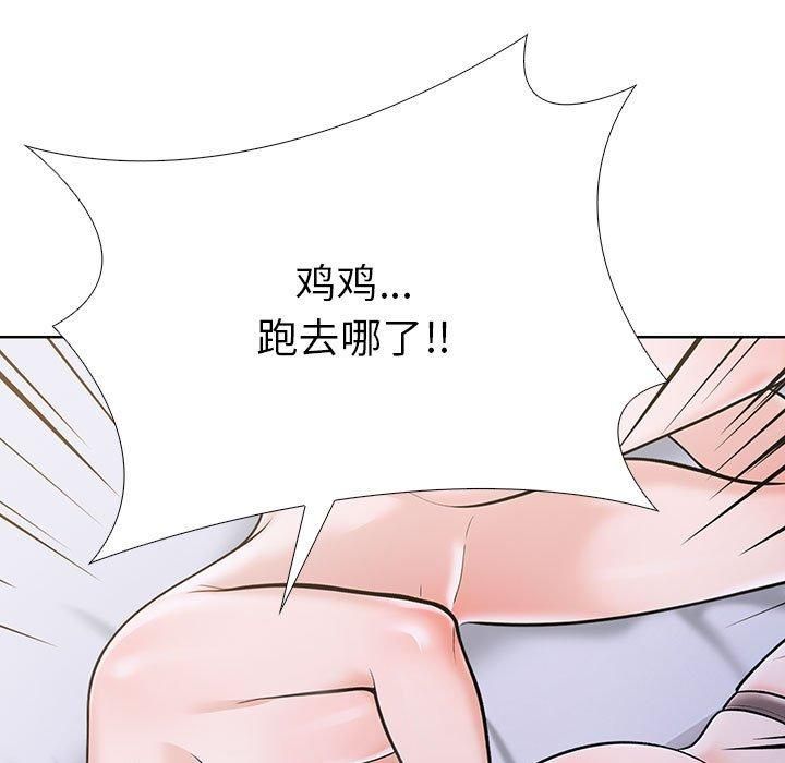 走不出的房间：第二季第7話