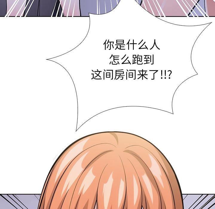 走不出的房间：第二季第7話