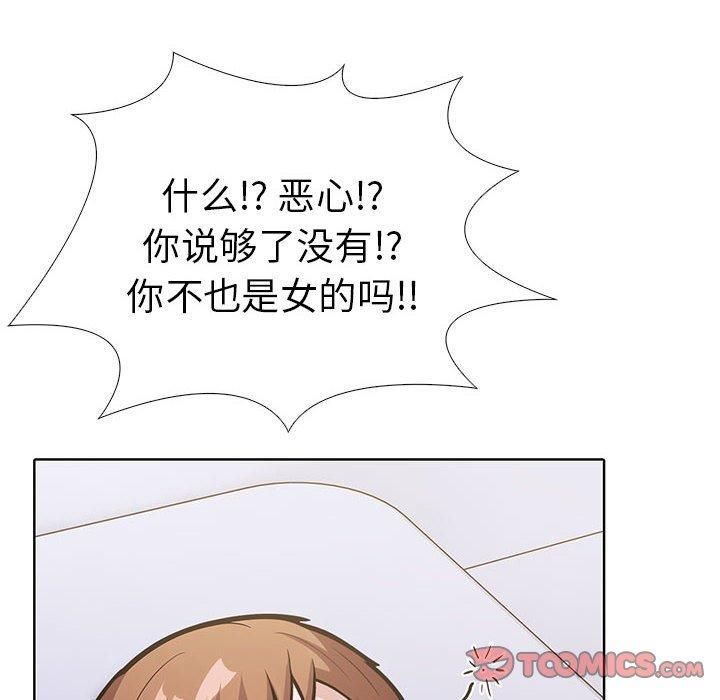 走不出的房间：第二季第7話