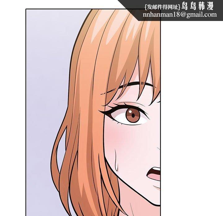 走不出的房间：第二季第7話