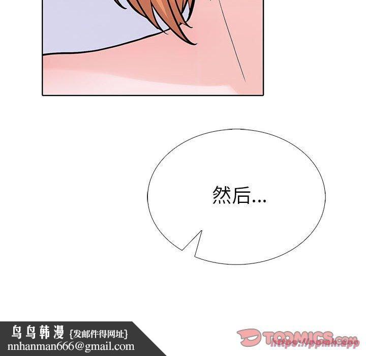 走不出的房间：第二季第7話