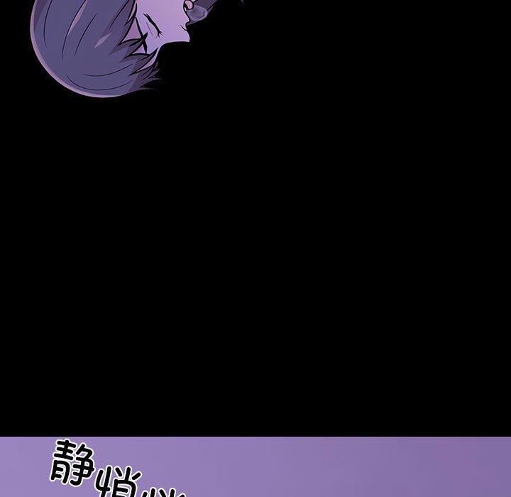 走不出的房间：第二季第7話