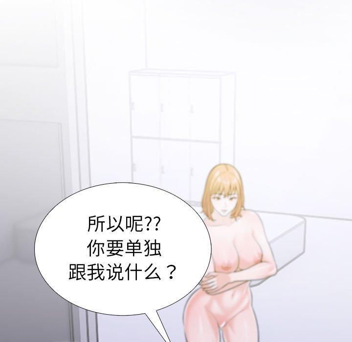 走不出的房间：第二季第7話