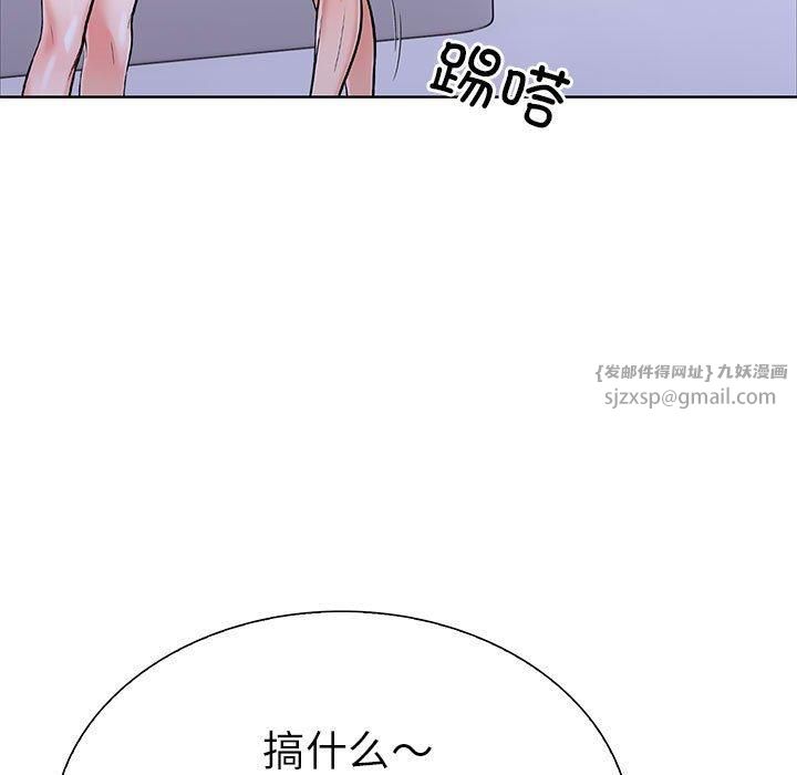 走不出的房间：第二季第8話