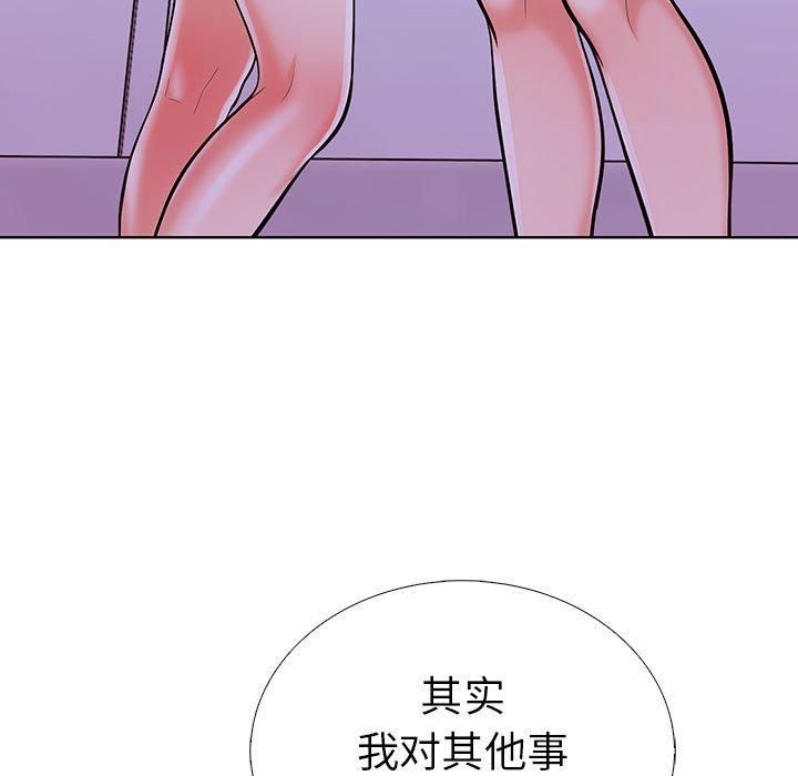 走不出的房间：第二季第8話