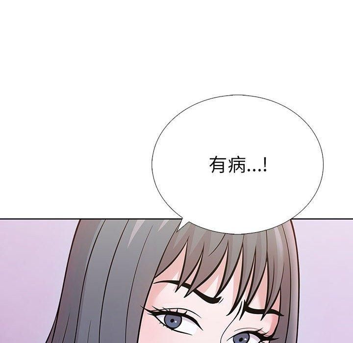 走不出的房间：第二季第8話