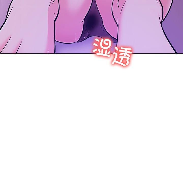 走不出的房间：第二季第8話