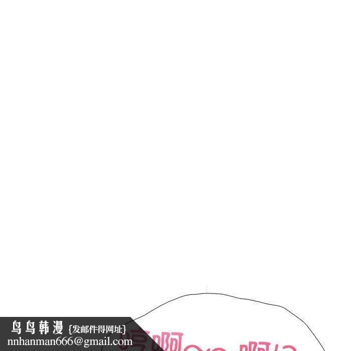 走不出的房间:第二季第8話