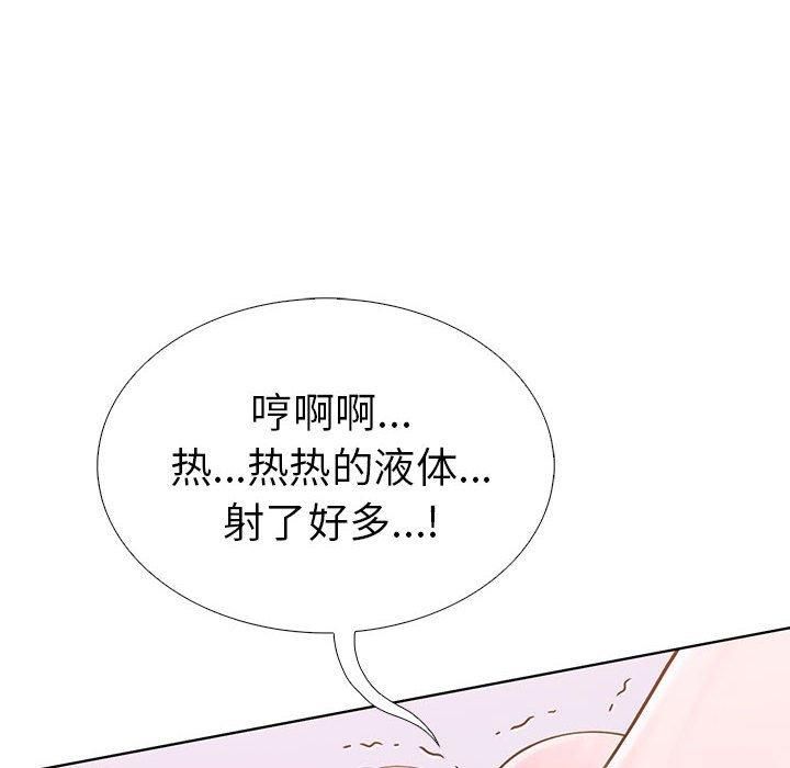 走不出的房间：第二季第8話