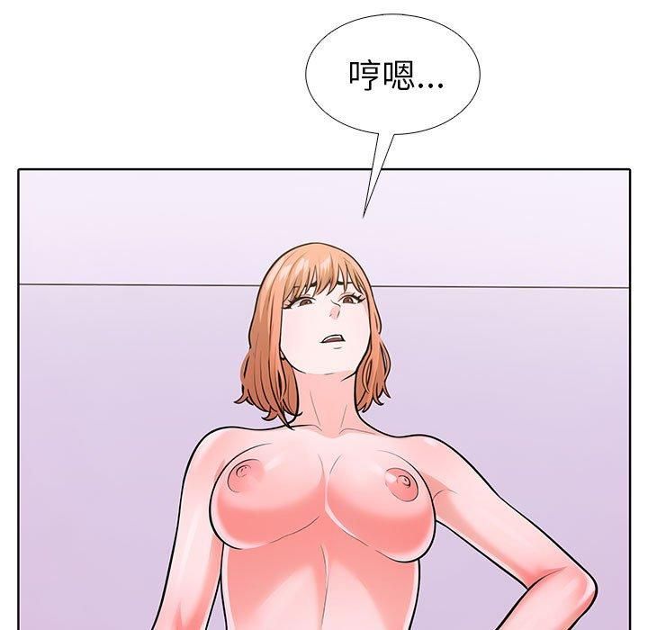 走不出的房间：第二季第8話