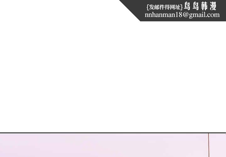 走不出的房间:第二季第9話