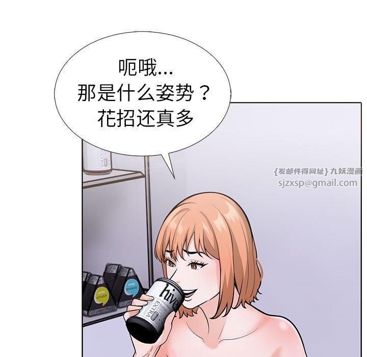 走不出的房间:第二季第9話
