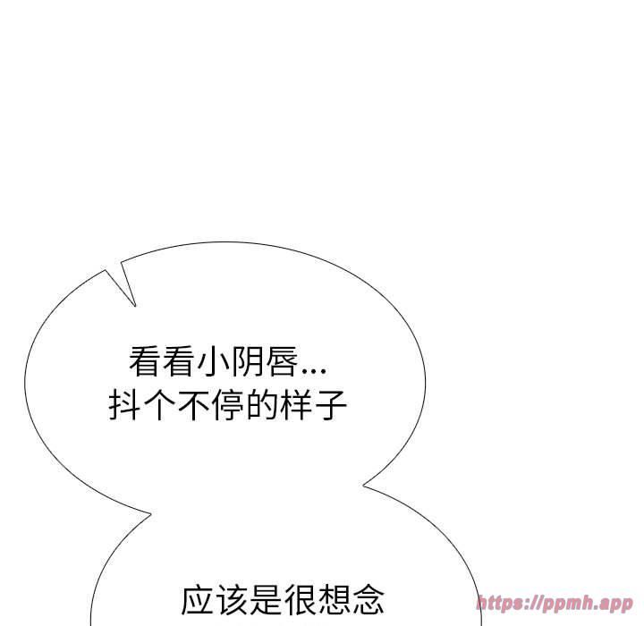 走不出的房间：第二季第9話