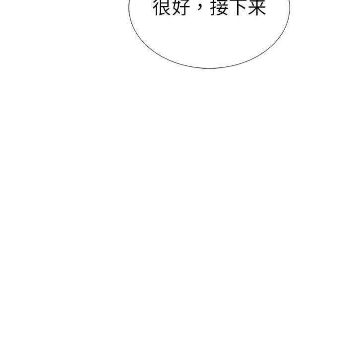 走不出的房间:第二季第9話