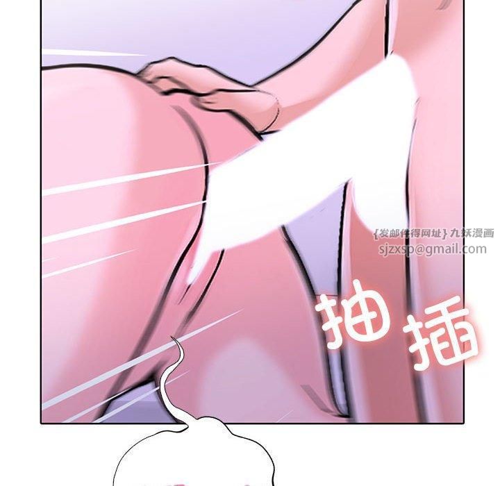 走不出的房间：第二季第9話