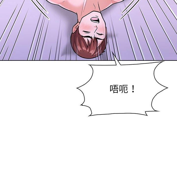 走不出的房间：第二季第9話