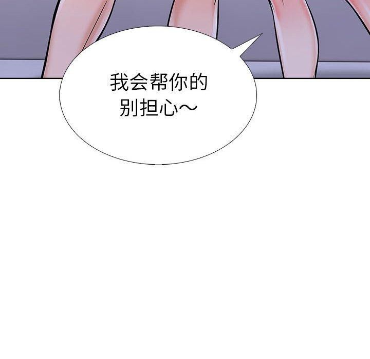走不出的房间:第二季第9話